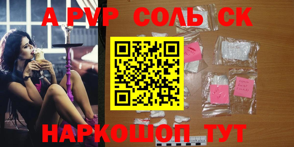 Альфа ПВП крисы CK Грозный