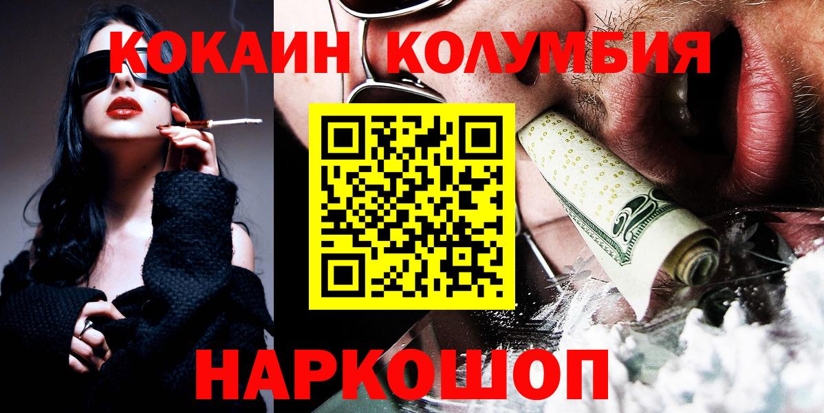 КОКАИН 98% Грозный