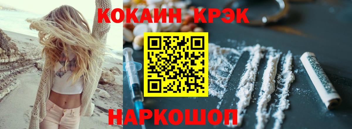 Cocaine FishScale  даркнет сайт  КОКАИН Columbia  Грозный  Вход с VPN 