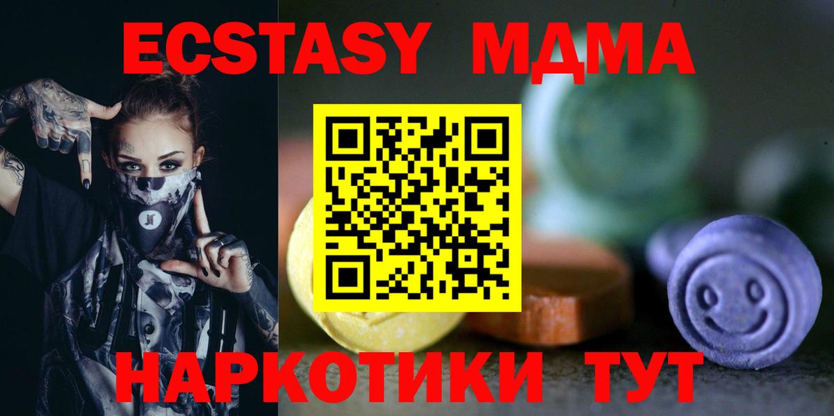 сколько стоит  Вход с VPN  Грозный  Ecstasy бентли  Ecstasy XTC 