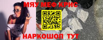 PSILOCYBIN Балашиха