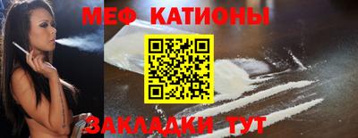 кокаин перу Балаково