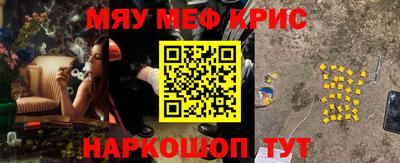 кокаин перу Балаково