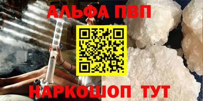 кокаин перу Балаково