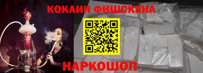 кокаин перу Балаково