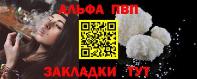 кокаин перу Балаково
