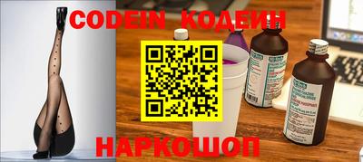 кокаин перу Балаково