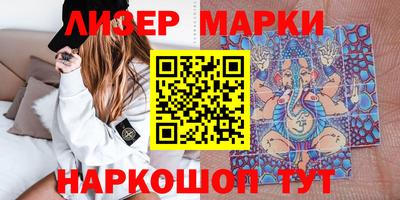 кокаин перу Балаково