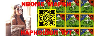 мефедрон VHQ Балахна