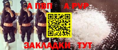 кокаин перу Балаково