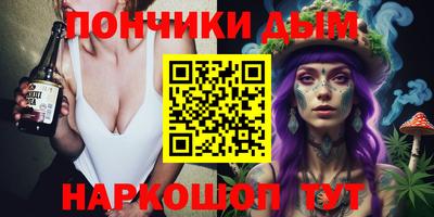 MESCALINE Волгодонск