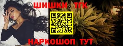 кокаин перу Балаково