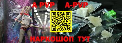 кокаин перу Балаково