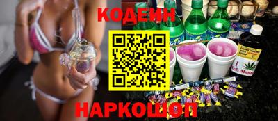 кокаин перу Балаково