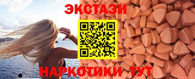 PSILOCYBIN Балашиха