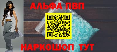 кокаин перу Балаково