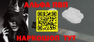 кокаин перу Балаково