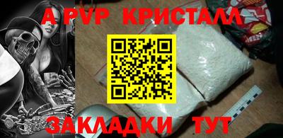 PSILOCYBIN Балашиха