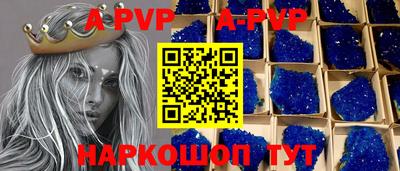 кокаин перу Балаково