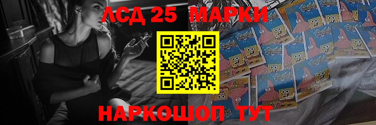 LSD-25 экстази кислота Грозный