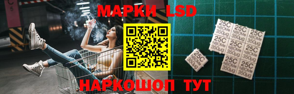 LSD-25 экстази ecstasy  ЛСД экстази кислота  Грозный  Вход с VPN 