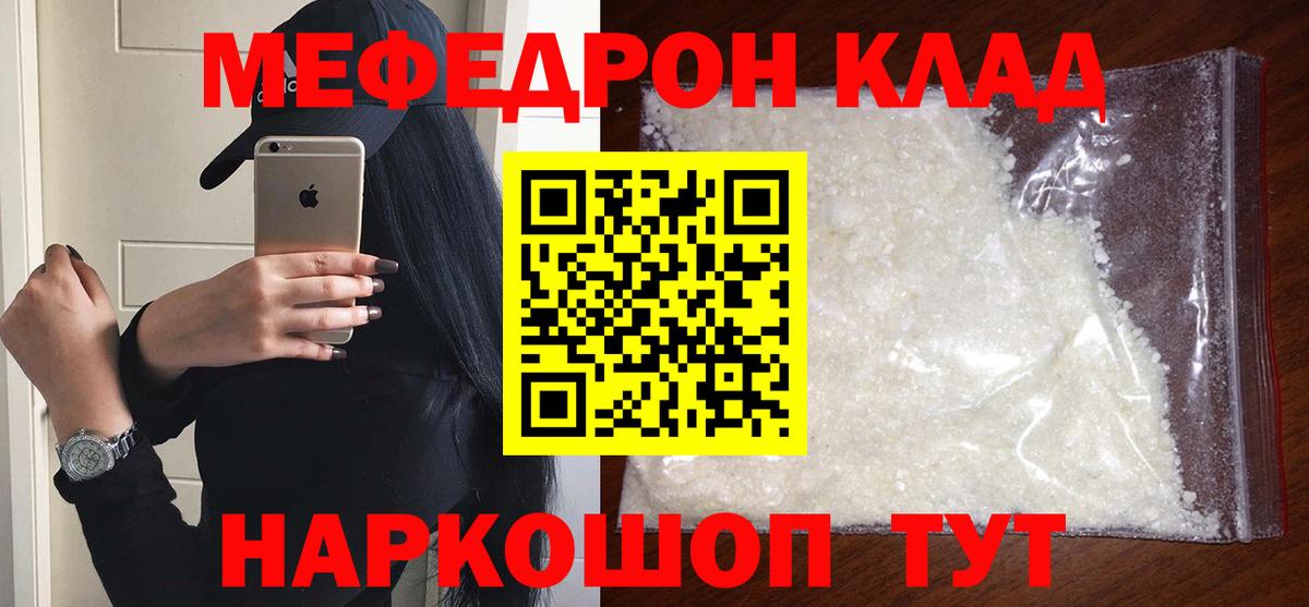МЕФ  Грозный