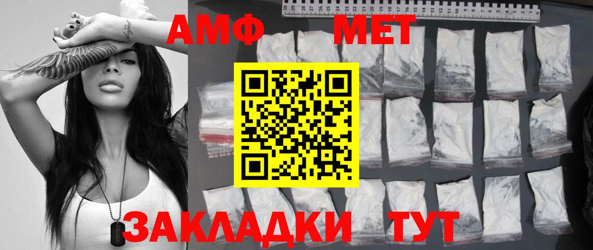 Метамфетамин витя  Вход с VPN  Метамфетамин витя  Грозный 