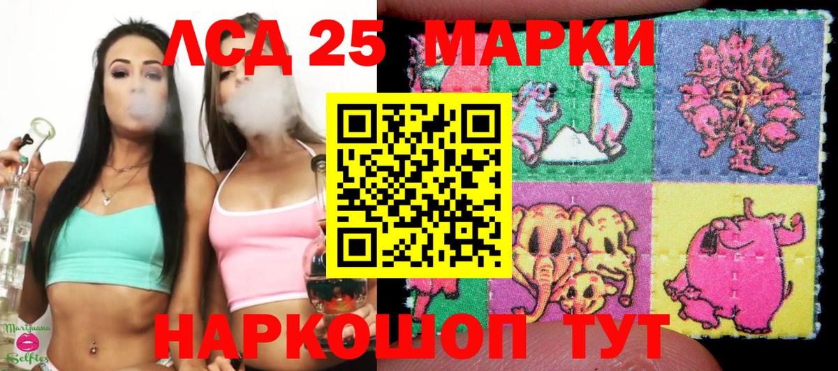 Наркотические марки 1,5мг  Вход с VPN  Наркотические марки 1,5мг  Грозный 