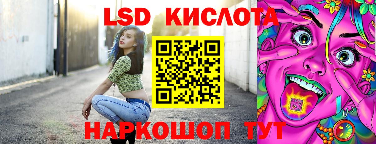 Наркотические марки 1,8мг Грозный