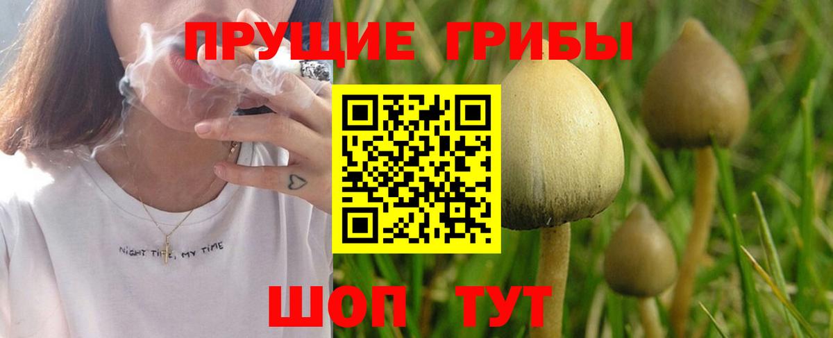 Мефедрон кристаллы  ГАШИШ  Вейп ТГК  Грозный  Alpha-PVP СК кристаллы  МДМА  Вход с VPN 