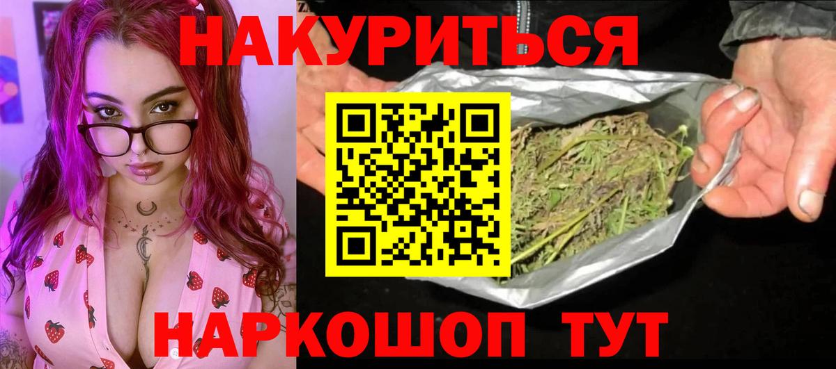 Марихуана план  Вход с VPN  Канабис гибрид  Грозный  Бошки Шишки OG Kush  Канабис гибрид 