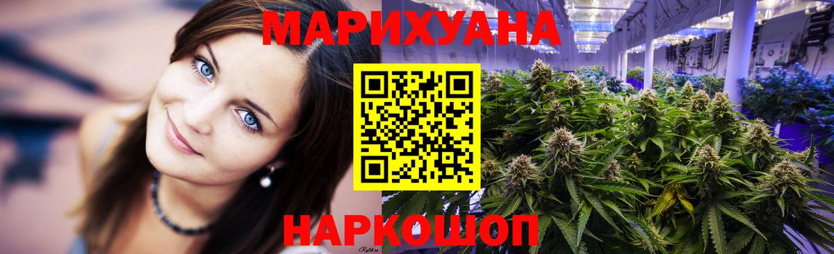 Бошки марихуана марихуана Грозный